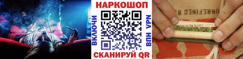 Какие есть наркотики Новочеркасск А ПВП Каннабис АМФЕТАМИН ГАШИШ Меф