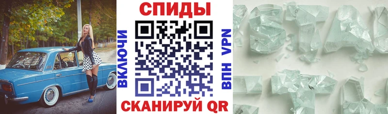 АМФ Розовый  что такое   Новочеркасск 