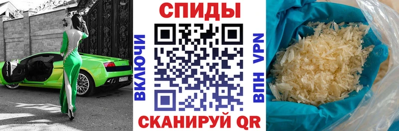 АМФ VHQ Новочеркасск