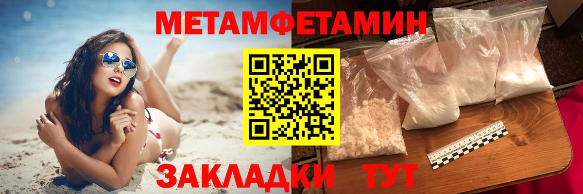 АМФЕТАМИН VHQ Новочеркасск