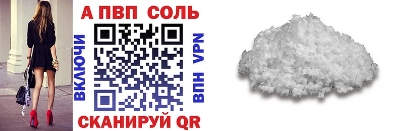 A PVP Crystall  blacksprut как зайти  Новочеркасск 