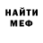 АМФЕТАМИН Розовый Qalia Ens