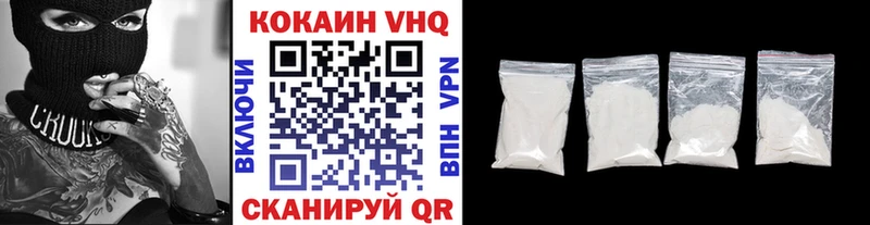 COCAIN Боливия  Новочеркасск 