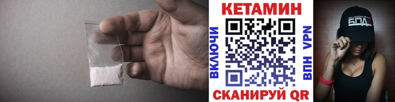 КЕТАМИН ketamine  площадка формула  KRAKEN сайт  Новочеркасск  сколько стоит 