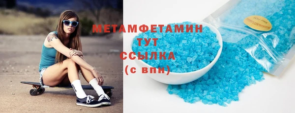гидра Абдулино