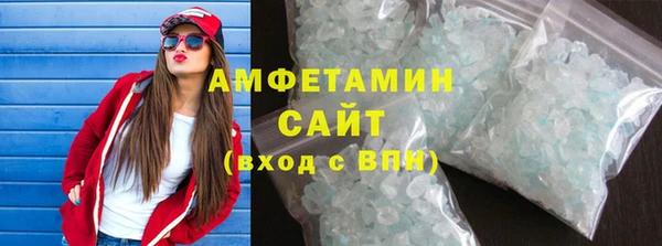 экстази Алексин