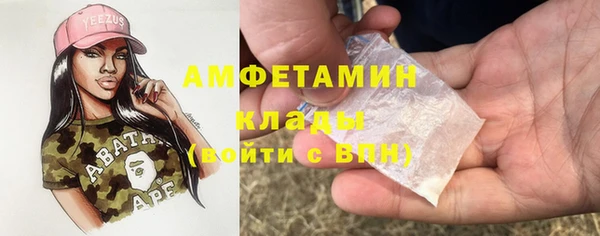 экстази Алексин