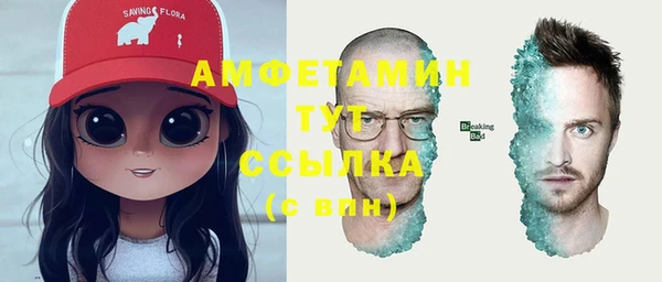 гидра Абдулино