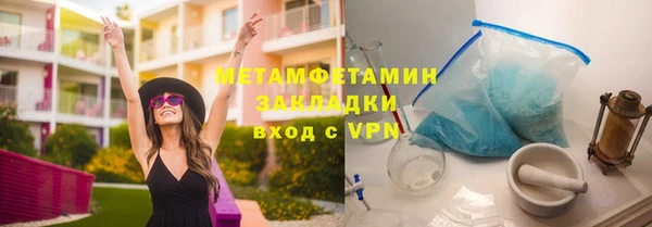 гидра Абдулино