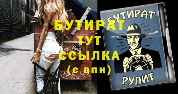 Альфа ПВП Лиски