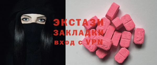 гидра Абдулино