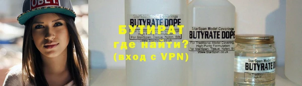 гидра Абдулино