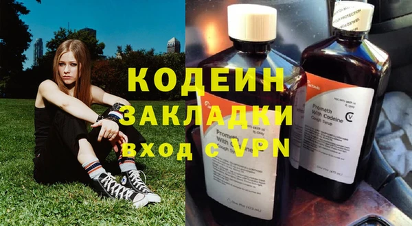 кокаин колумбия Абинск