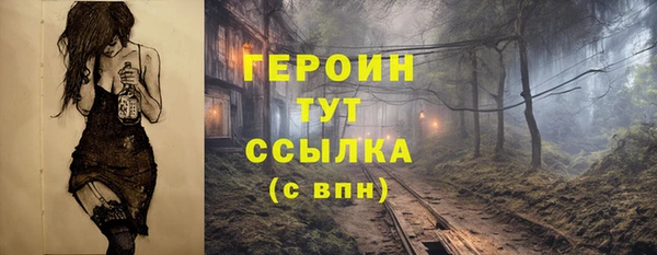 кокаин колумбия Абинск