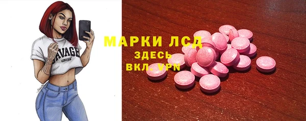 экстази Алексин