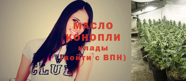гидра Абдулино