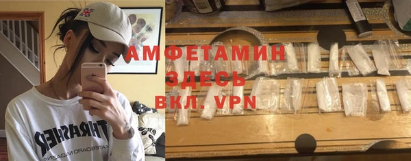 гидра Абдулино