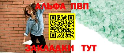 бутик Татарск