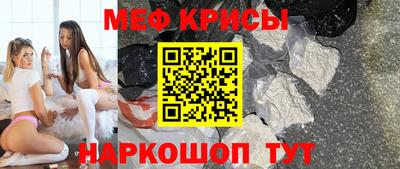 бутик Татарск