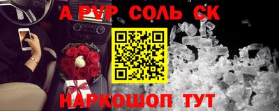 бутик Татарск