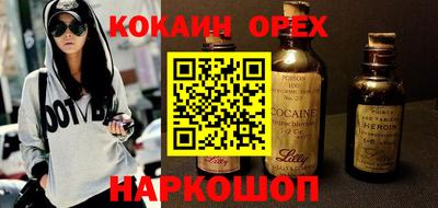 бутик Татарск