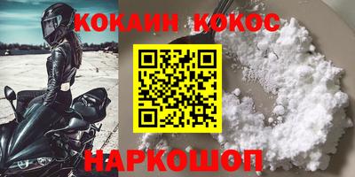 бутик Татарск