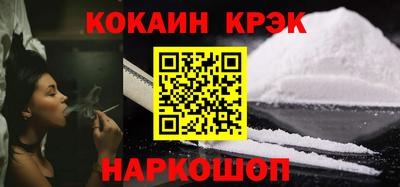 бутик Татарск