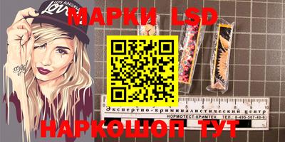 бутик Татарск