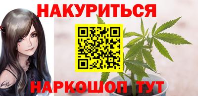 бутик Татарск