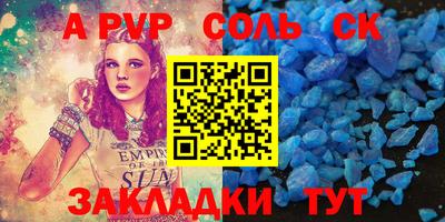 бутик Татарск