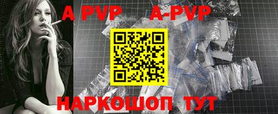 бутик Татарск