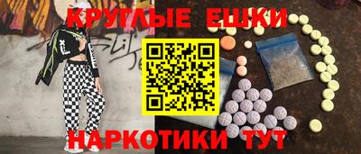 ПСИЛОЦИБИНОВЫЕ ГРИБЫ Тверь