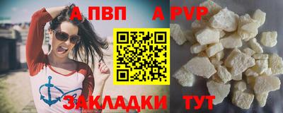 бутик Татарск