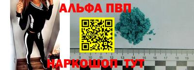 бутик Татарск