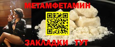 бутик Татарск