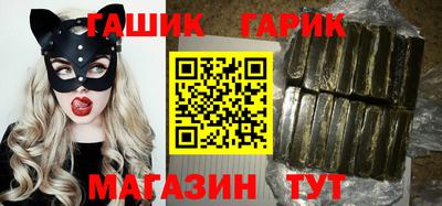 бутик Татарск