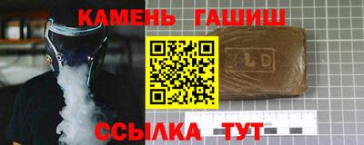 бутик Татарск