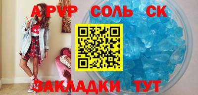 бутик Татарск