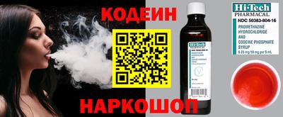 бутик Татарск