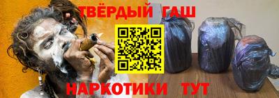 бутик Татарск