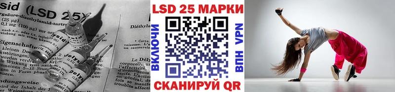 LSD-25 экстази ecstasy  мега ONION  Новочеркасск 