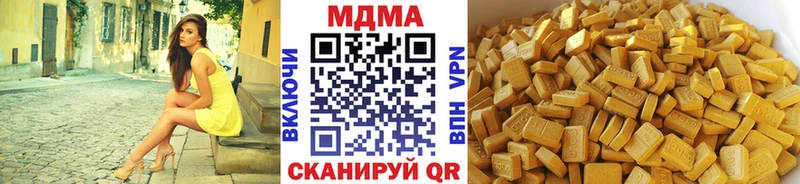 цены   Новочеркасск  MDMA молли 