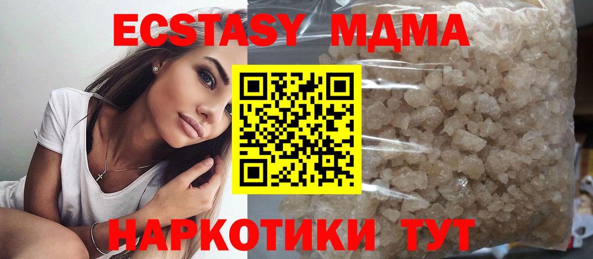 Бошки Шишки  Мефедрон  Новочеркасск  Вход с VPN  Cocaine  Меф   ГАШИШ 