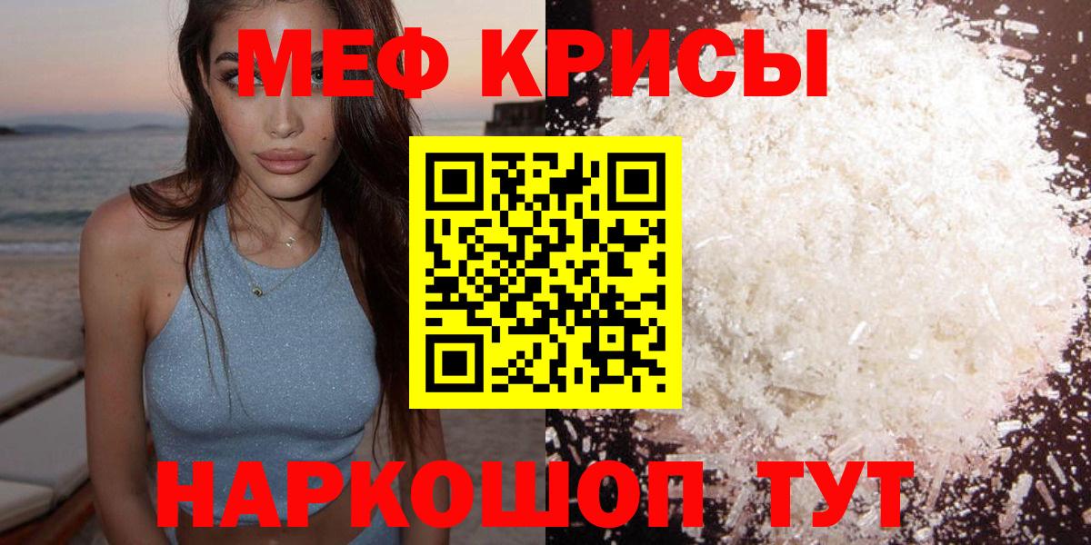 Меф Новочеркасск
