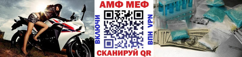 Первитин мет  Новочеркасск 