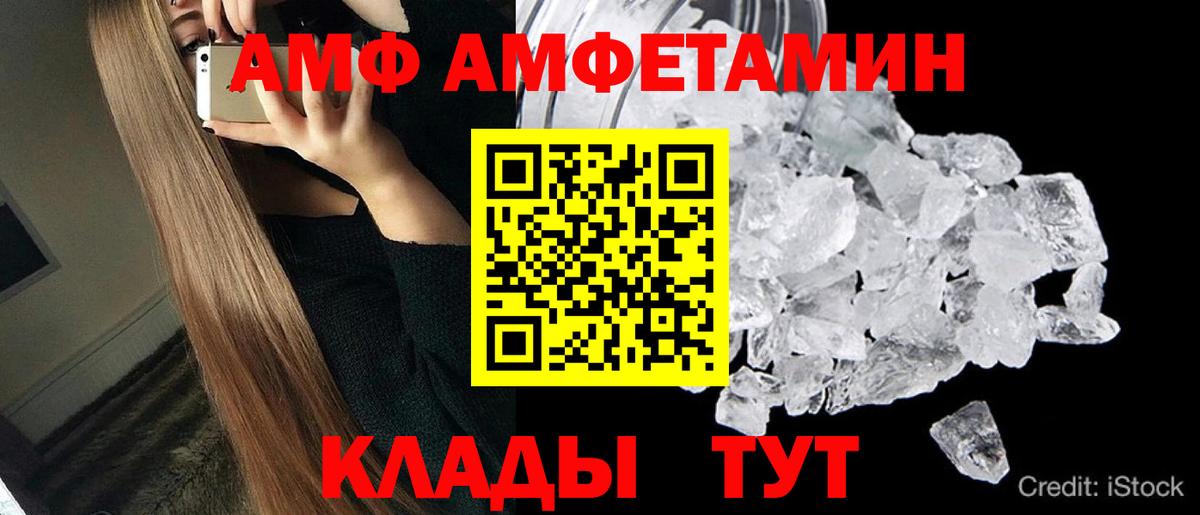 Первитин  Первитин витя  Вход с VPN  Первитин витя  Новочеркасск 