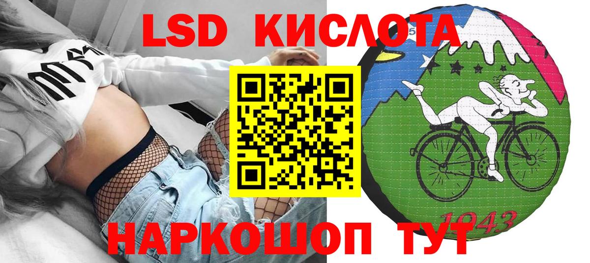 Марки 25I-NBOMe 1,5мг  Вход с VPN  даркнет сайт  Новочеркасск  Марки 25I-NBOMe 1,5мг 