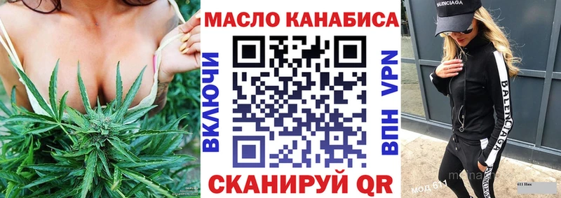 ТГК Wax  хочу   Новочеркасск 