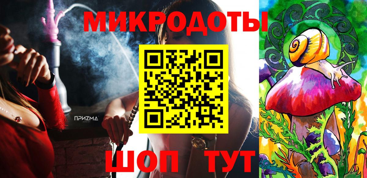 Галлюциногенные грибы ЛСД Новочеркасск