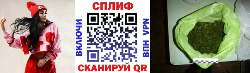 Каннабис план  Новочеркасск 